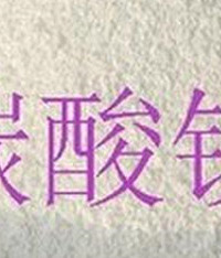 父子赌气吃碳酸钡粉儿子身亡