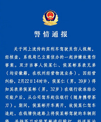 杭州宾利车主肇事,嫌疑人已被拘留