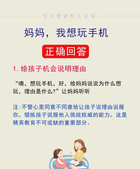 �����裬��������ֻ��������������ӲŲ�����