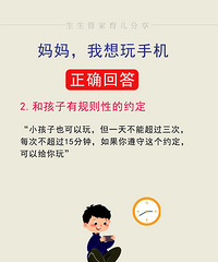 �����裬��������ֻ��������������ӲŲ�����