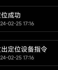 原来真有人捡了手机不还……