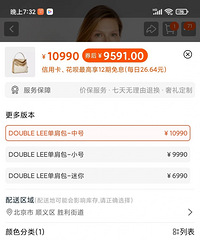 起猛了!ToryBurch包居然卖上万了?