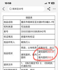 ����̨�����ٴ��µ�