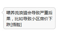 ���棬ι������è�ᵼ��С�������µ���