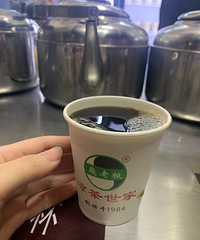 ����򿨵��������裬����ҩһ��ζ