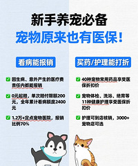 ֧��������ҽ�����������ǲ��ǿӣ���˵˵