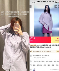 UR上新好快最近去逛了几次,每次陈列的款式都不一样,试了几套