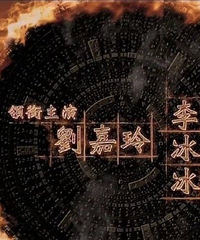 我们内娱的番位笑话,离谱到家了