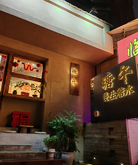 �򿨵���ʯһ�Ҹо�����������ˮ�̣�����о�ͷ������