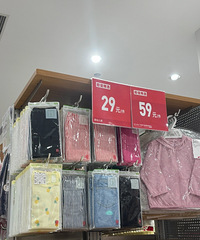 �������¿⽵�۵�Ʒ�ϼ����ˣ����ӵ���29Ԫ�����Գ�Ļ�����