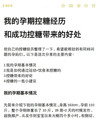 �ҵ����ڿ��Ǿ����ͳɹ����Ǵ����ĺô�