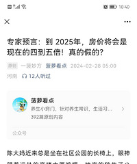 ΢�������ͷ���Ҫ�ǵ���Ϣ���ѵ����������ˣ�