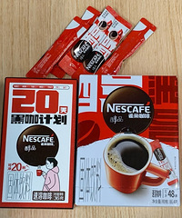 推荐雀巢的新品黑咖啡