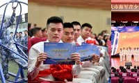 重庆十一中海航班招生开启,2024年招生80人