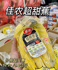 山姆穷鬼九件套最近火了!低至0.7元,新手不踩雷!