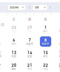 3��8�ո�Ů�ڷżٰ��� ����յ��ż�֪ͨû�������㺢��ȥ����