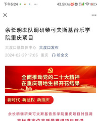 ����ȫ��֮������ͱ�����Ŀ���衱