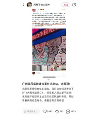 ���ݳ���ҽԺ��ѹ���ձ�ը������������������