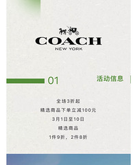 COACH|����Ů��ڣ�ȫ��3����