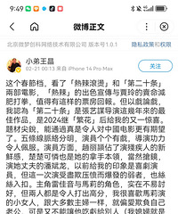 热辣滚烫,有肯定,有失望