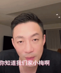 女明星的前夫们直播越卖惨赚钱越多