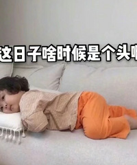�����ǡ�����̸��ϡ���ã���ô��