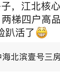 ����·���ӵ��۲�6ǧһƽ���ⷿ����ɶ��ȱ����