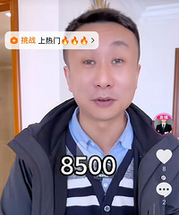 ����Ż�Ǿ�װ����8500�����óǻ���ô��