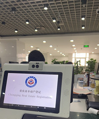 ��Ȼ��һֱ���շ��ۣ������ҽ��컹������