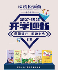 阅读不轻松,每天坚持跟着做这件事就对了
