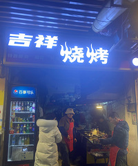 �ײ⼪���տ���ȷʵ�ȶ����Ԭʦ���ó�