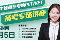 �ȶȸ��ǣ�KET/PETר������