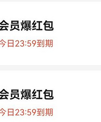 感觉美团饿了么,不买会员还便宜些