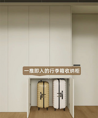 来说说在定制时,你忘记给哪些东西准备收纳空间?