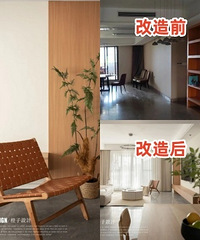 保利江上明珠150㎡,“小黑屋”变原木风