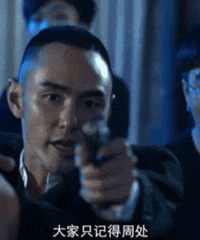 《周处除三害》15个细节解析,好疯!