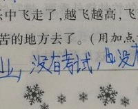这么多孩子抑郁,真是小孩变矫情,玩游戏玩坏了吗