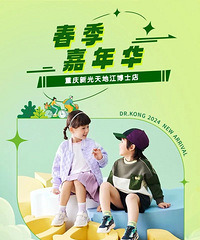江博士特卖,全场低至69元起
