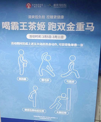 免费喝霸王茶姬了,趴活不要错过!!