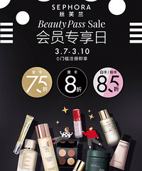 丝芙兰75折又来了,想冲的宝子速度冲