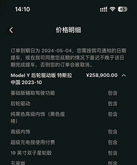 [ѡ��]�Ա���˹��Model Y�ͼ��001��������������