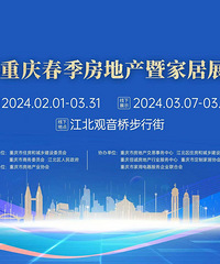 2024���촺��������չ��3��7�տ�Ļ�������Ż���Ϣ�Ͻ�����