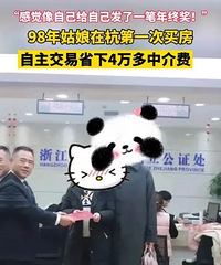 ҵ����ʼ�ܿ��н��Լ�����������ô��������Ӯ���