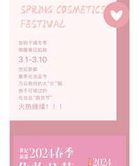 �����¶�|������ױƷ�������˽ڣ����ܻ��ȼ���