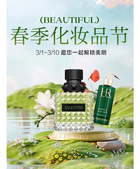 �¹���أ�������ױƷ�ڳ���ǿ�������һ������Ů��ڻ�ױ�ƻ�