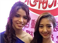 17届港姐何依婷闪婚
