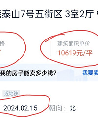 ���빫԰�ķ��ۼ������򣬹�ϲ��
