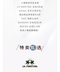 ��������С���������ѡ��adidas��������ۿ���8��