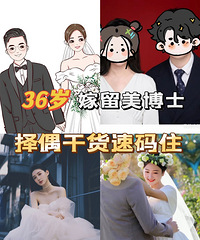 36���������ʿ�Ϲ�����ż�ɻ�����ס��