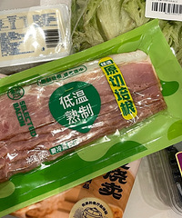 分享最近在盒马买到的一些还不错的东西,最便宜的才2块钱不到!